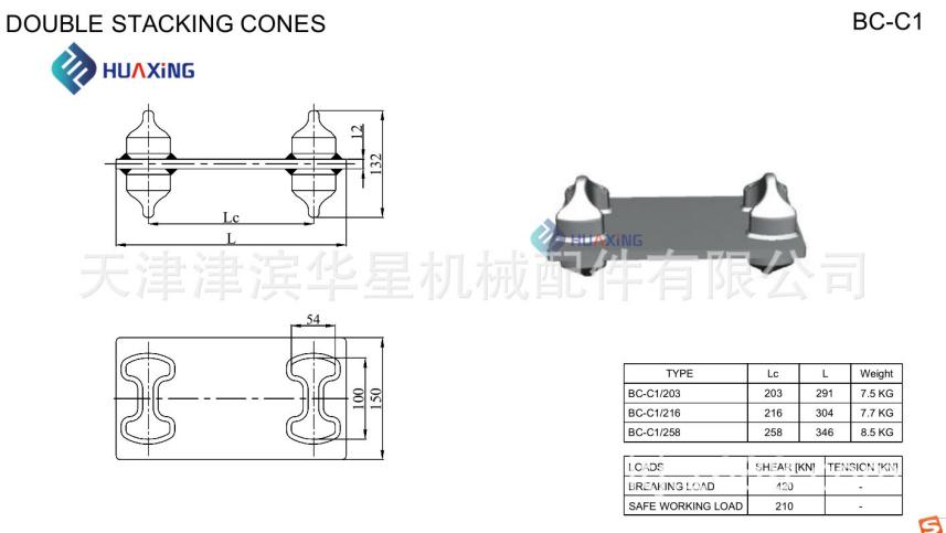 Accesorios para contenedores ISO accesorios para amarrar contenedores cono doble